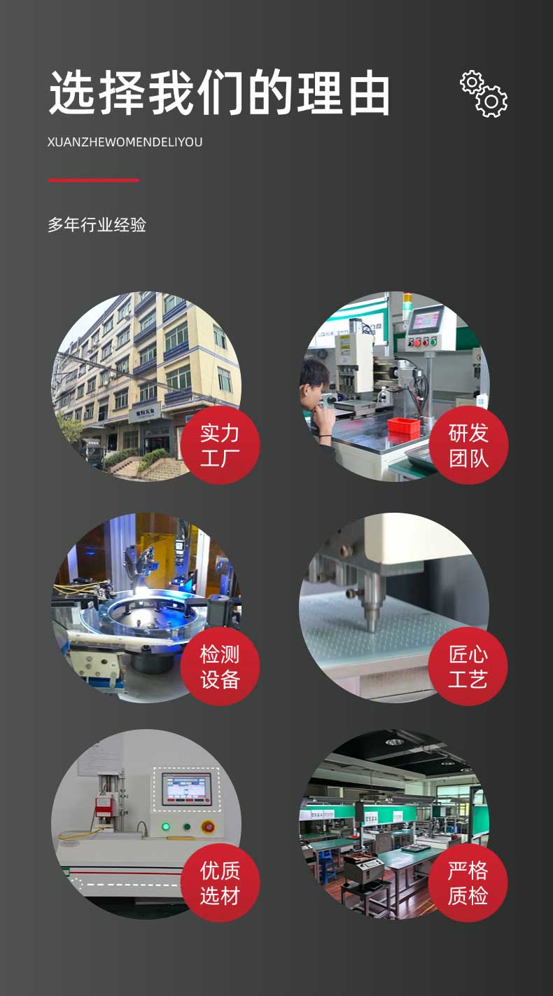 探針生產廠家